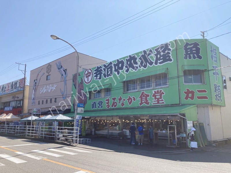 新潟・弥彦神社・寺泊市場